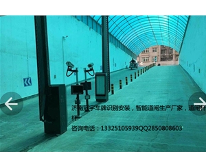 莱芜禹城高清车牌识别系统，邹城智能停车场厂家