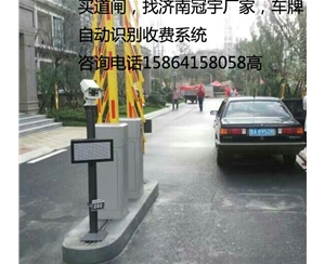 莱芜临淄车牌识别系统，淄博哪家做车牌道闸设备