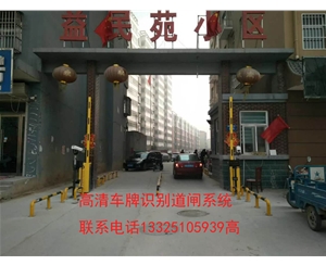 莱芜潍坊昌邑广告道闸安装公司，车牌识别摄像机价格